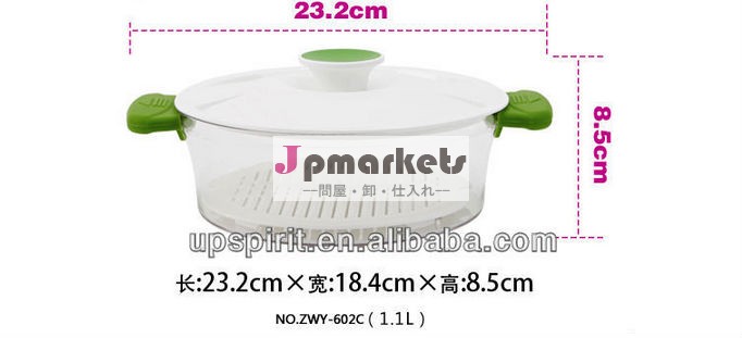 透明な丸いプラスチック製の点心の蒸し器1.1リットルシリコンハンドル付き木製ハンドル付き問屋・仕入れ・卸・卸売り
