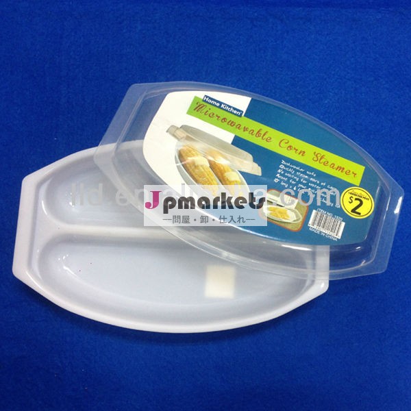 プラスチックマイクロ波115742トウモロコシの蒸し器問屋・仕入れ・卸・卸売り