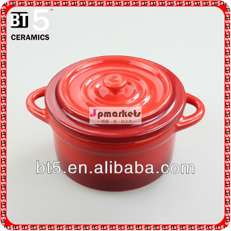赤い陶器直径12cmキャセロール皿問屋・仕入れ・卸・卸売り