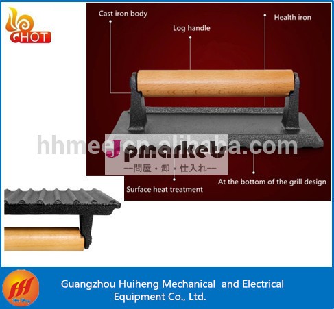 耐久性のある鋳鉄調理器具の一部hhc-13グリルプレス問屋・仕入れ・卸・卸売り