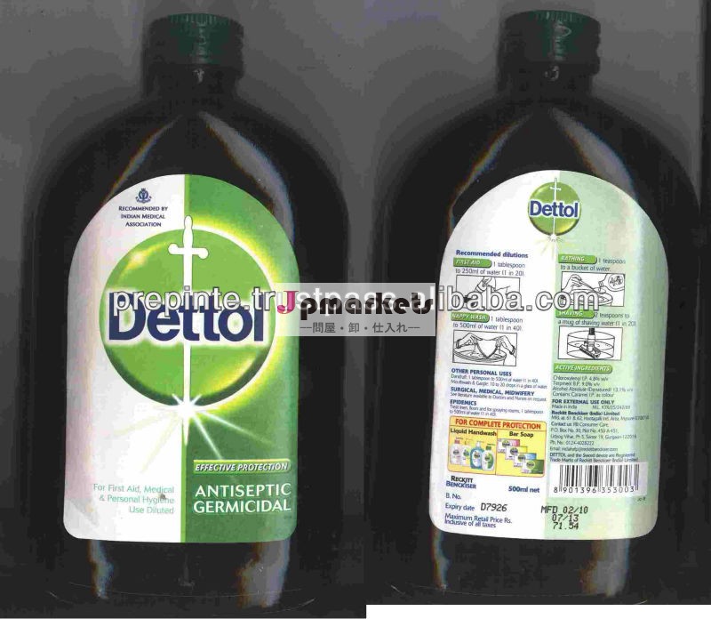 dettol消毒液500mlインドの、 200ミリリットル、 110ミリリットル、 60ml問屋・仕入れ・卸・卸売り