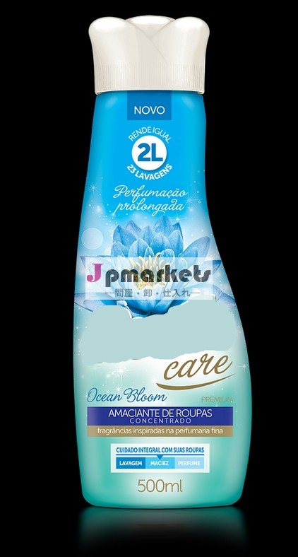 プレミアムファブリックオーシャンブルーム500ml濃厚柔軟剤問屋・仕入れ・卸・卸売り