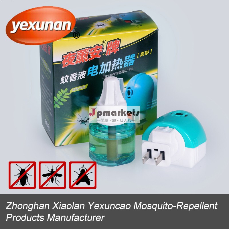 高品質フライは、 液体でproducts|mosquitovaporizer|tile熱問屋・仕入れ・卸・卸売り