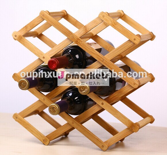 新しいスタイル2014年飲用・創造的なワインラック、 折り畳み式の竹製赤ワインストレージラック問屋・仕入れ・卸・卸売り