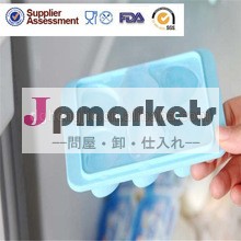 プロモーションカスタムデザイン心臓の形の製氷皿アリババ中国サプライヤー問屋・仕入れ・卸・卸売り