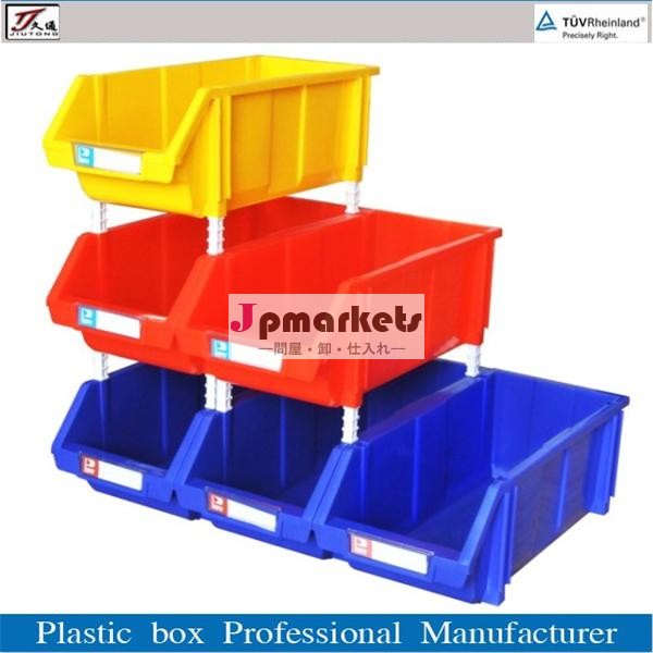 jtスタッカブルストレージのプラスチックのビンボックス問屋・仕入れ・卸・卸売り