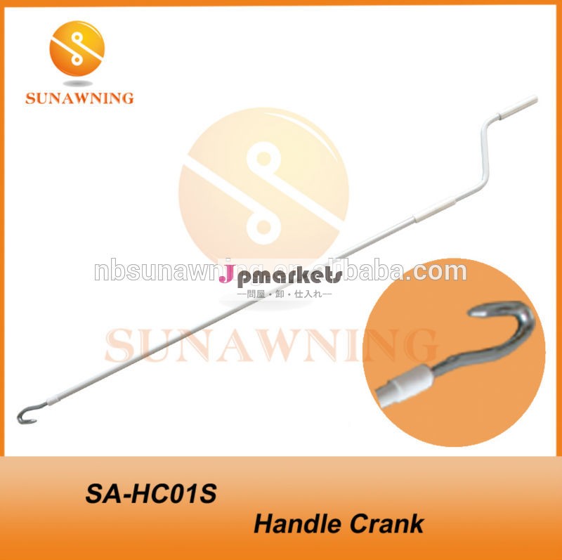 Sa-hc01s1.5mマニュアルオーニング用のクランクハンドル問屋・仕入れ・卸・卸売り