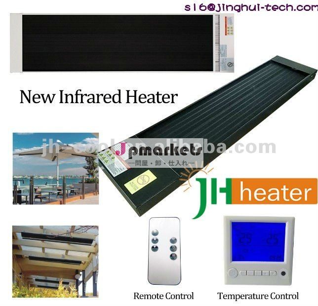健康的で2014年適当な電気赤外線ヒーター付き800w230v日赤外線ヒーター問屋・仕入れ・卸・卸売り