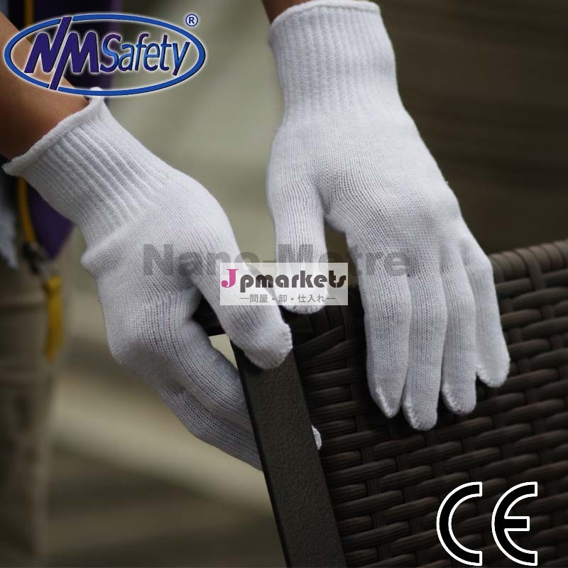 白いナイロンの生地nmsafety手袋安全手袋を作業問屋・仕入れ・卸・卸売り