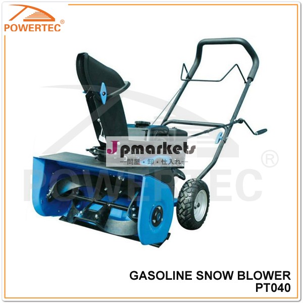 Powertec5.5hpce/ユーロ- 2ガソリンの雪のブラシ付きブロワー問屋・仕入れ・卸・卸売り