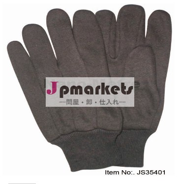 ベストセラーの作業手袋nmsafety2014年/綿ジャージ安全手袋問屋・仕入れ・卸・卸売り