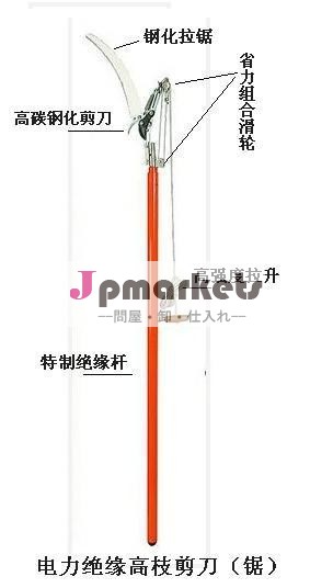 テレスコピック木剪定剪定のこぎり問屋・仕入れ・卸・卸売り