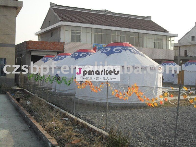 正常なタケyurts問屋・仕入れ・卸・卸売り