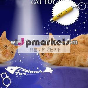 売れ筋ペット製品卸売ペットレーザー猫用おもちゃ問屋・仕入れ・卸・卸売り