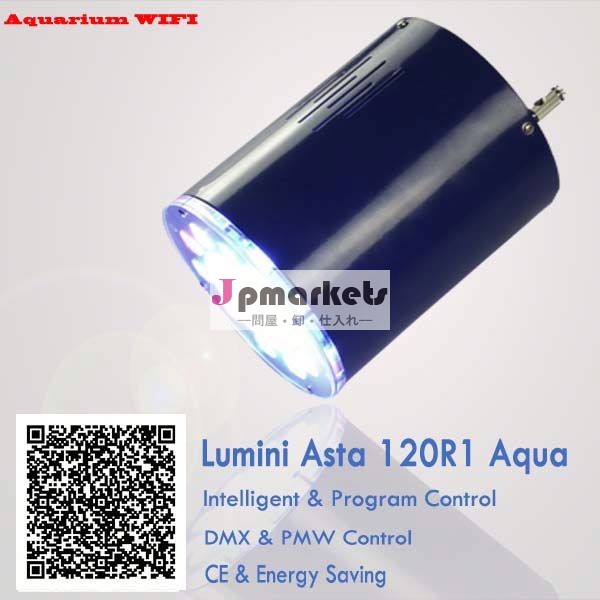 lumini120wアクアasta120r1インテリジェントプログラマブル3ftタンクのためのledアクアリウムライト問屋・仕入れ・卸・卸売り