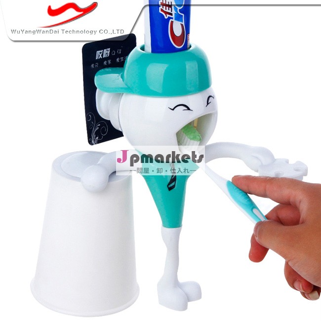 最新の面白い2014年自動自動歯磨き粉スクイーザ問屋・仕入れ・卸・卸売り