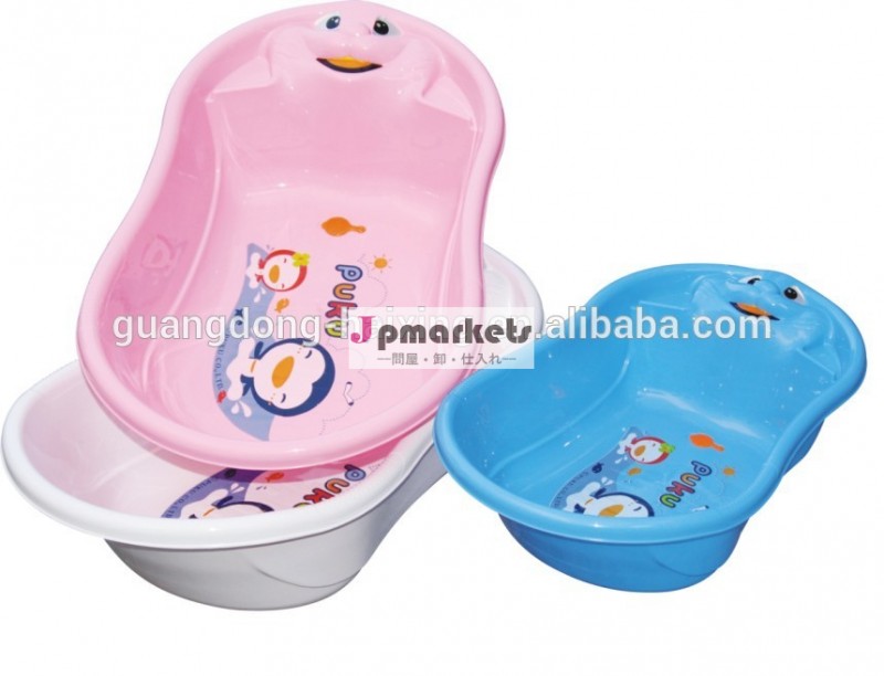 ・熱い販売の良質のプラスチックベビーウォッシュ( 24リットル)/赤ちゃんのためのプラスチック製の浴槽問屋・仕入れ・卸・卸売り