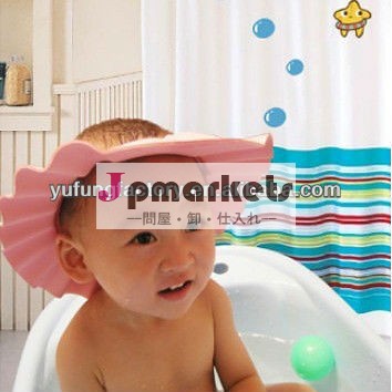 エヴァの赤ちゃん入浴帽子安い帽子問屋・仕入れ・卸・卸売り