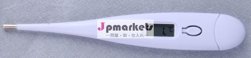 デジタル体温計問屋・仕入れ・卸・卸売り