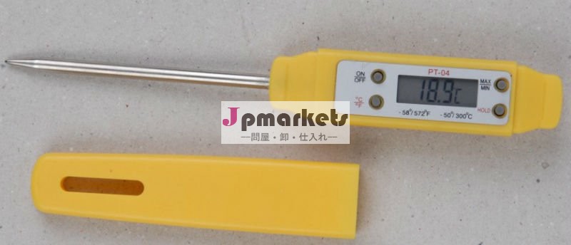 デジタル調理用温度計問屋・仕入れ・卸・卸売り