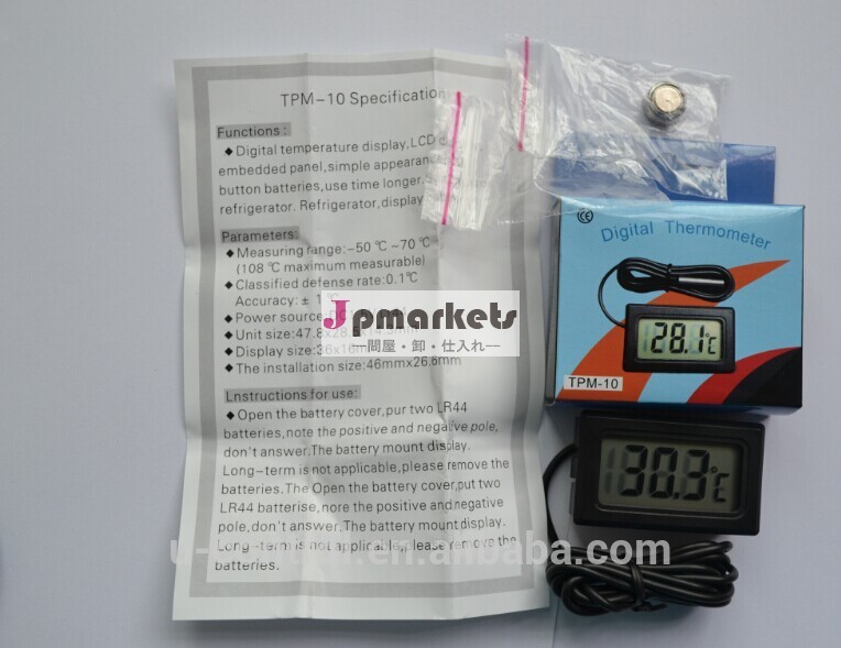 デジタルのオーブン温度計tpm-10問屋・仕入れ・卸・卸売り