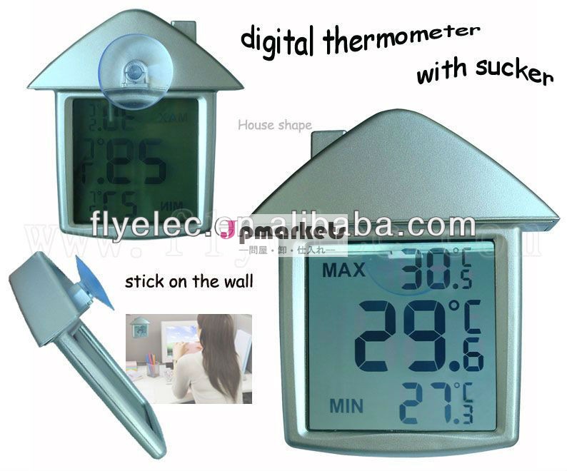 家の形2014年熱い販売デジタル温度計問屋・仕入れ・卸・卸売り