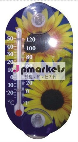 屋内か屋外の温度計問屋・仕入れ・卸・卸売り