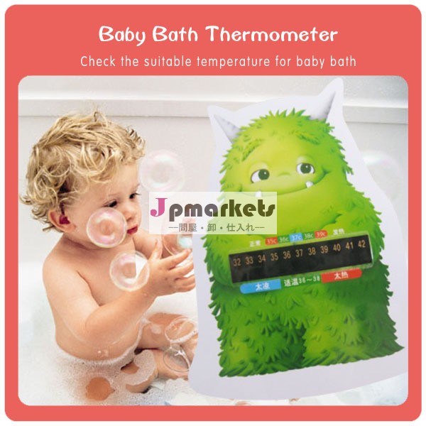 赤ちゃん安全な赤ちゃんの水の温度を測定用温度計問屋・仕入れ・卸・卸売り