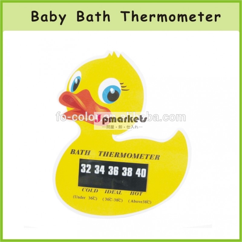 oemデジタルプロモーションかわいい赤ちゃんのお風呂温度計問屋・仕入れ・卸・卸売り