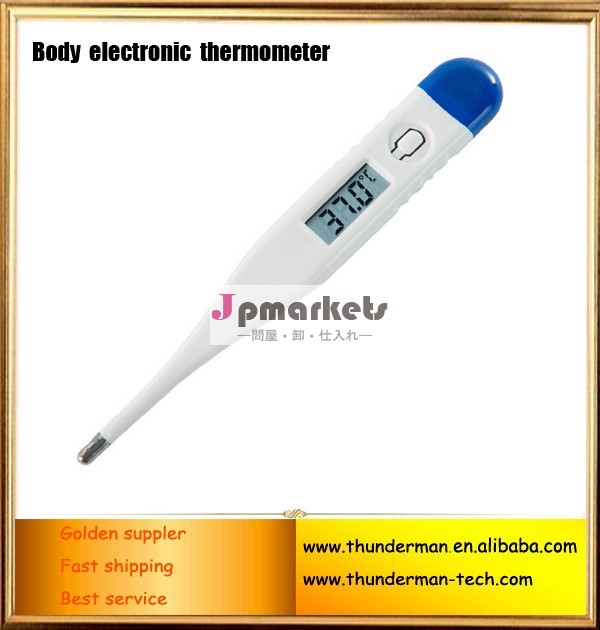 赤ちゃんの温度計デジタル温度計体温の測定ベビー体温計問屋・仕入れ・卸・卸売り