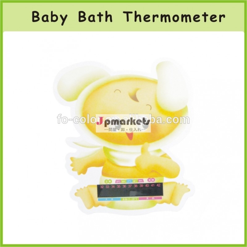 oemプロモーションギフトのためのかわいい赤ちゃんのお風呂温度計問屋・仕入れ・卸・卸売り
