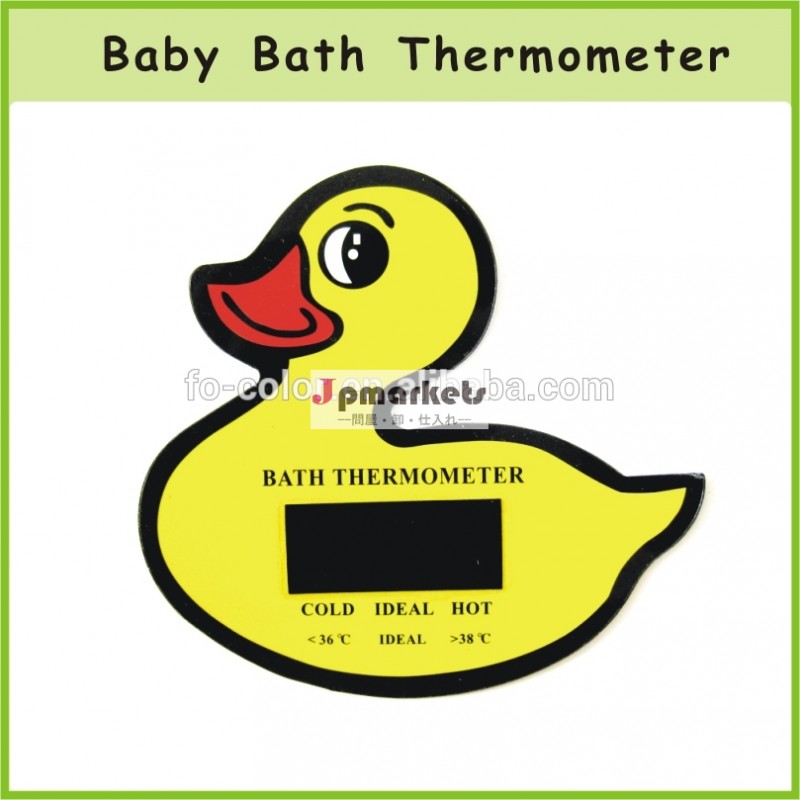 lcdプラスチックデジタルケアのための赤ちゃんのお風呂温度計問屋・仕入れ・卸・卸売り