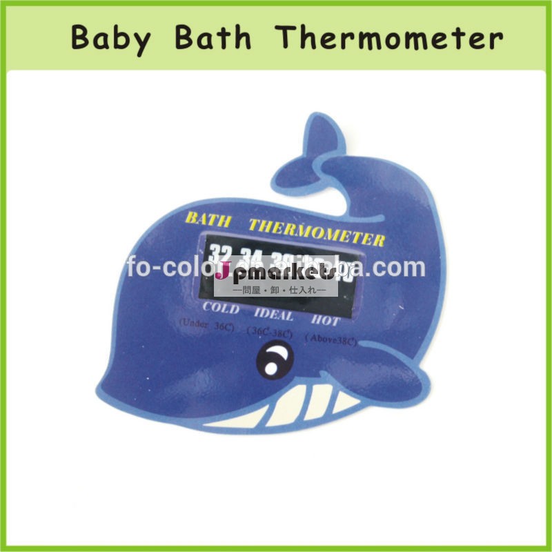 oemかわいい赤ちゃんの入浴用にプラスチックデジタル温度計問屋・仕入れ・卸・卸売り