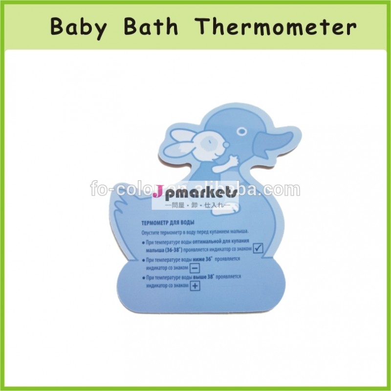 oemかわいい赤ちゃんのお風呂防水デジタル温度計問屋・仕入れ・卸・卸売り