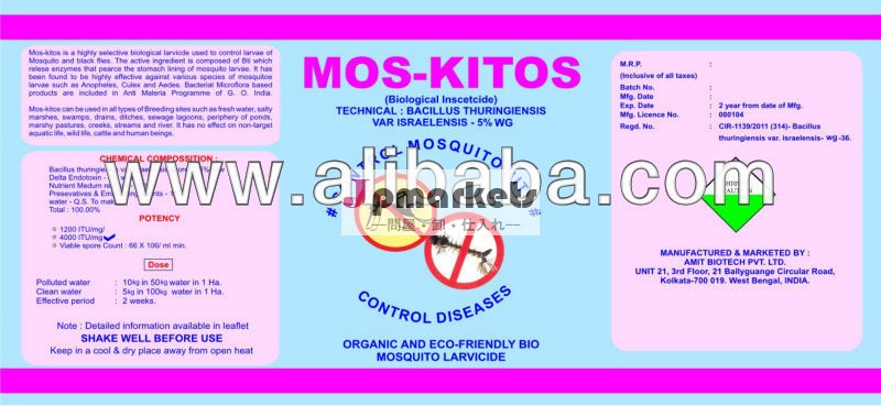 Moskitos- バチルススリンi sraelensis4000i tu蚊幼虫駆除問屋・仕入れ・卸・卸売り