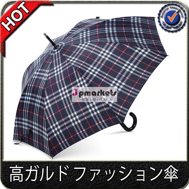 ユニークなファッションデザインストレート卸売オート太陽と雨の傘の販売のための問屋・仕入れ・卸・卸売り