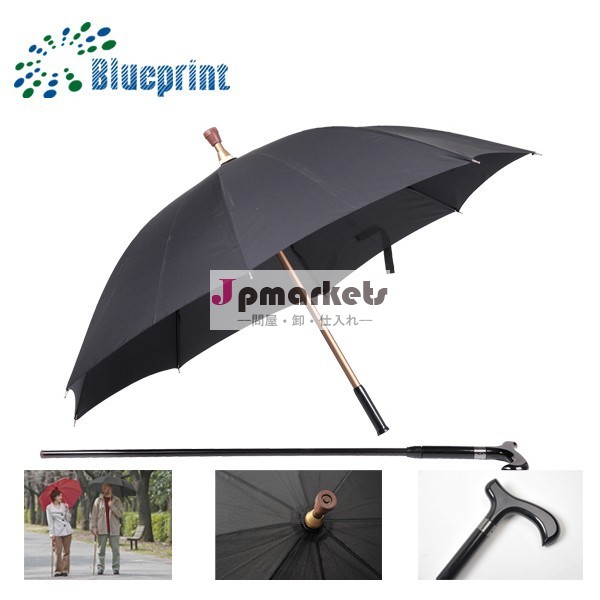 多機能ストレート棒の傘を歩く高齢者のための問屋・仕入れ・卸・卸売り