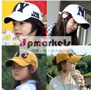 2014年ホット! 子供韓国ファッションnyキャップ/族帽子/赤ちゃんの野球帽/赤ちゃんの帽子/卸売問屋・仕入れ・卸・卸売り