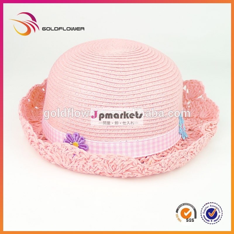 卸売子供の2014年最新ファッションピンクの帽子問屋・仕入れ・卸・卸売り