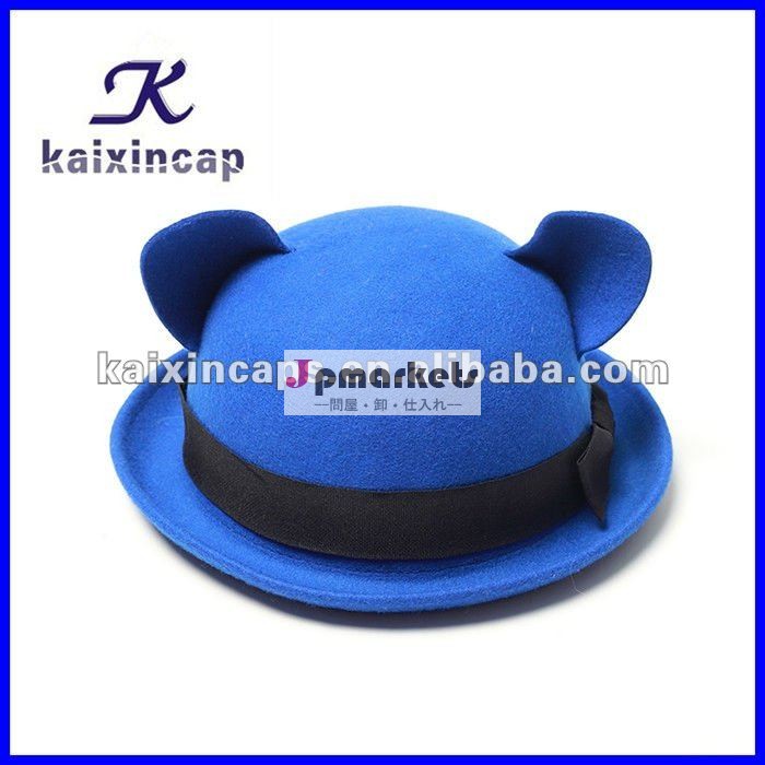 2つの美しい耳の黒いバンドが付いている青いソフト帽の帽子問屋・仕入れ・卸・卸売り