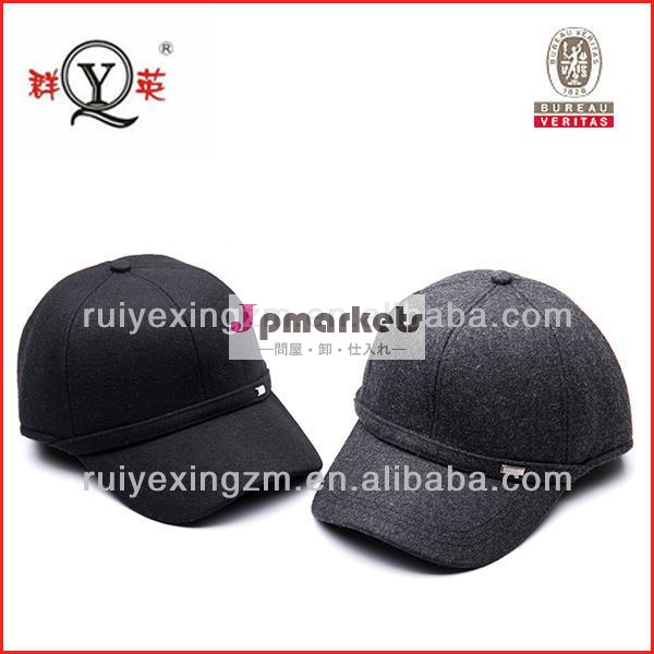 alibabaのウェブサイト新製品中国製造2014年プレーン冬の野球帽問屋・仕入れ・卸・卸売り