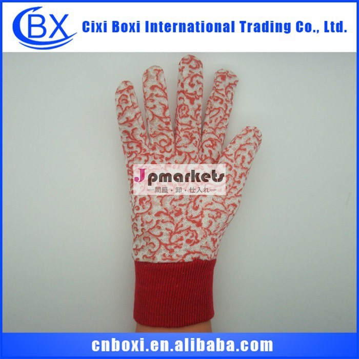 カスタマイズされた快適な綿赤中国卸売の安全手袋を作業問屋・仕入れ・卸・卸売り