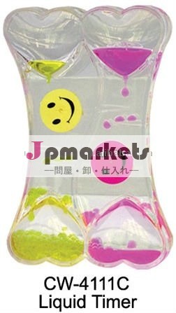 液体タイマー問屋・仕入れ・卸・卸売り