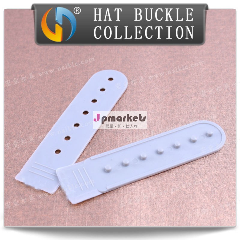 ブレスレットのバックルベルトバックル/バックルプラスチック製の帽子問屋・仕入れ・卸・卸売り