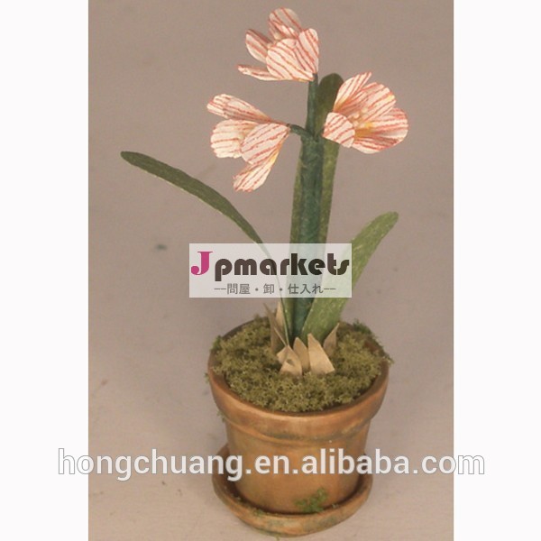 ミニチュアドールハウスのミニチュア用の花アマリリス1/12scaleポットで問屋・仕入れ・卸・卸売り