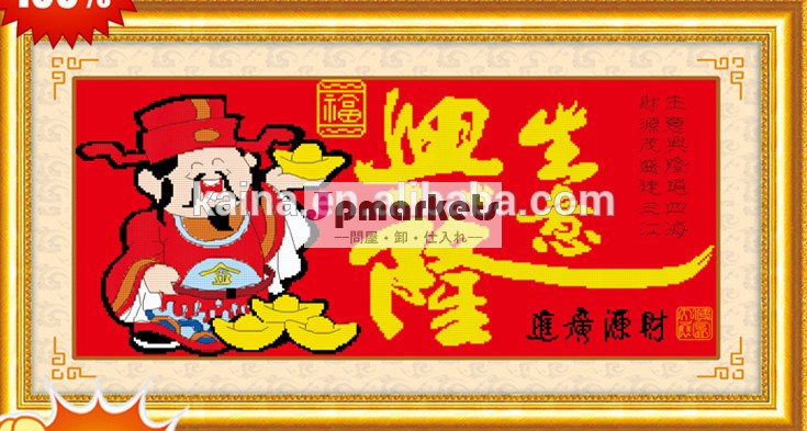 中国のサプライヤーから中国の3dクロスステッチのパターン義烏市の工場問屋・仕入れ・卸・卸売り