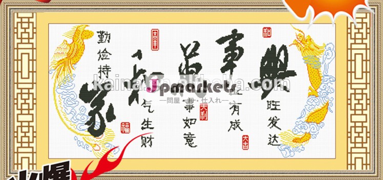 義烏市の工場卸売中国の家の装飾のためのクロスステッチの画像問屋・仕入れ・卸・卸売り
