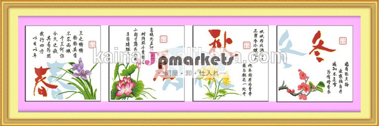 義烏市の工場卸売手工芸クロスステッチウォールクロックキット問屋・仕入れ・卸・卸売り