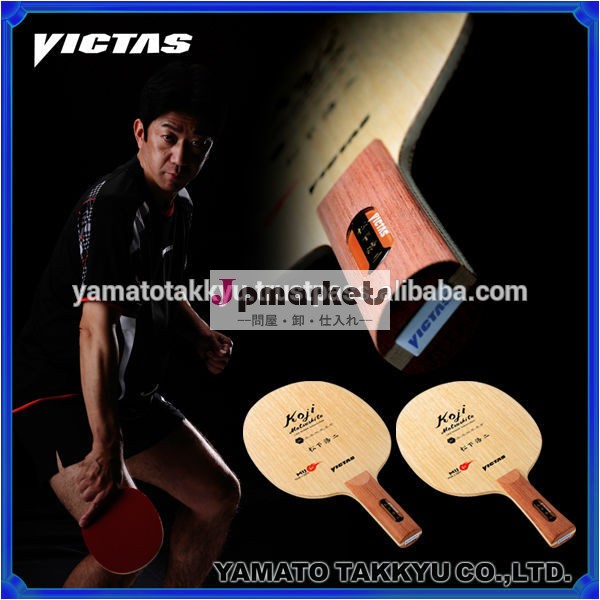 日本の耐久性のある卓球の刃のためのスポーツアクセサリー問屋・仕入れ・卸・卸売り