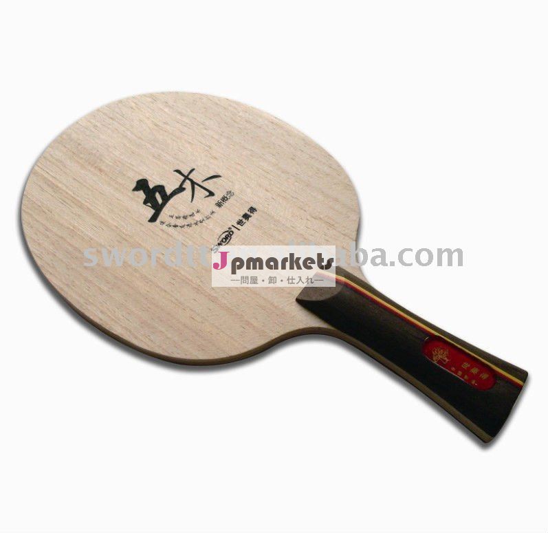 SWORD-FIVEの木製の卓球ラケット問屋・仕入れ・卸・卸売り